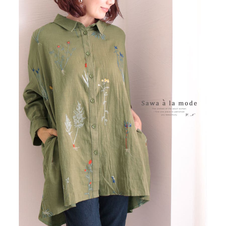 草花刺繍のテールカットチュニックシャツ レディース ファッション 品番 Slmw Sawa A La Mode サワアラモード の レディースファッション通販 Shoplist ショップリスト