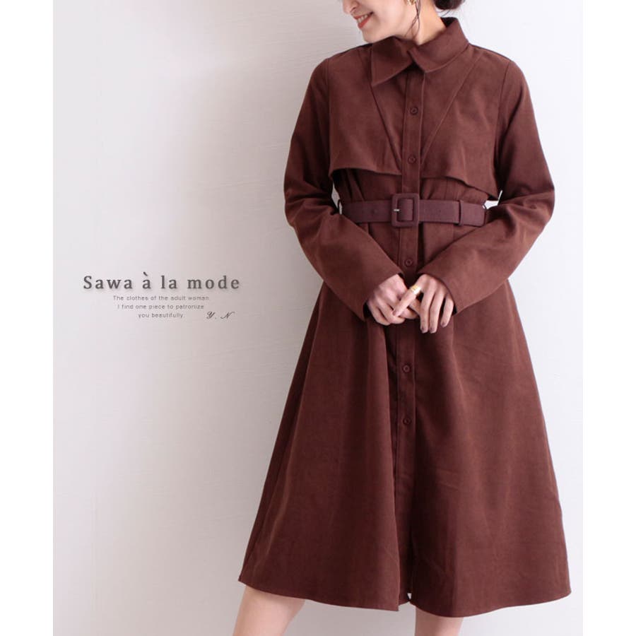 ベルト付きaラインのコーデュロイコート レディース ファッション 品番 Slmw Sawa A La Mode サワアラモード の レディースファッション通販 Shoplist ショップリスト