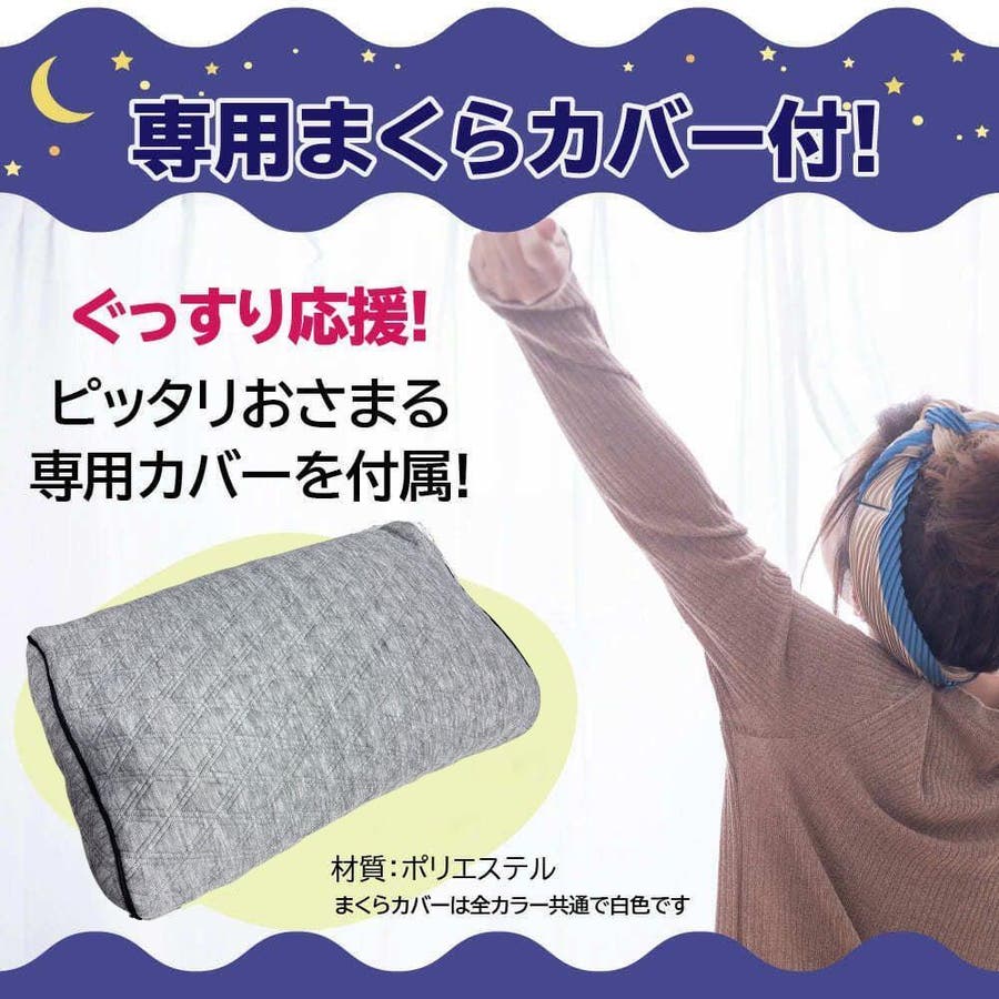 ジェル枕 無重力枕 ハニカム枕[品番：VILH0000001]｜above（アバブ