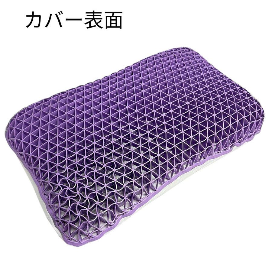 ジェル枕 無重力枕 ハニカム枕[品番：VILH0000001]｜above（アバブ