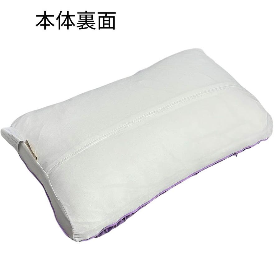 ジェル枕 無重力枕 ハニカム枕[品番：VILH0000001]｜above（アバブ