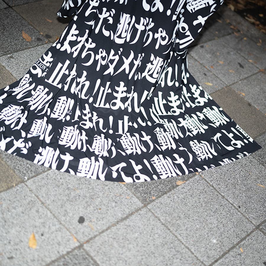 トマレ! キモノ エヴァンゲリオン[品番：ACDW0001954]｜ACDCRAG