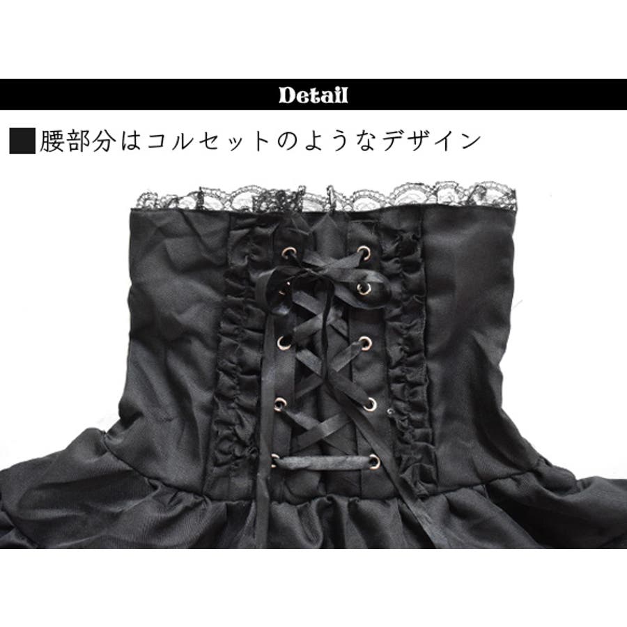 スピンドルbワンピース コルセット ワンピース 品番 Acdw Acdcrag エーシーディーシーラグ のレディースファッション通販 Shoplist ショップリスト スピンドルbワンピース コルセット ワンピース 品番 Acdw Acdcrag エーシーディーシーラグ のレディースファッション通販 Shoplist ショップリスト