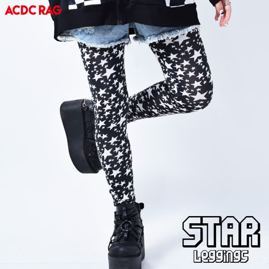 ブランドのアイテムを スターレギンス 原宿 原宿系 品番 Acdw Acdcrag エーシーディーシーラグ のレディースファッション通販 半導体など輸出規制 Turtonlaw Com Au ブランドのアイテムを スターレギンス 原宿 原宿系 品番 Acdw Acdcrag エーシーディーシーラグ のレディースファッション通販 半導体など輸出規制 Turtonlaw Com Au