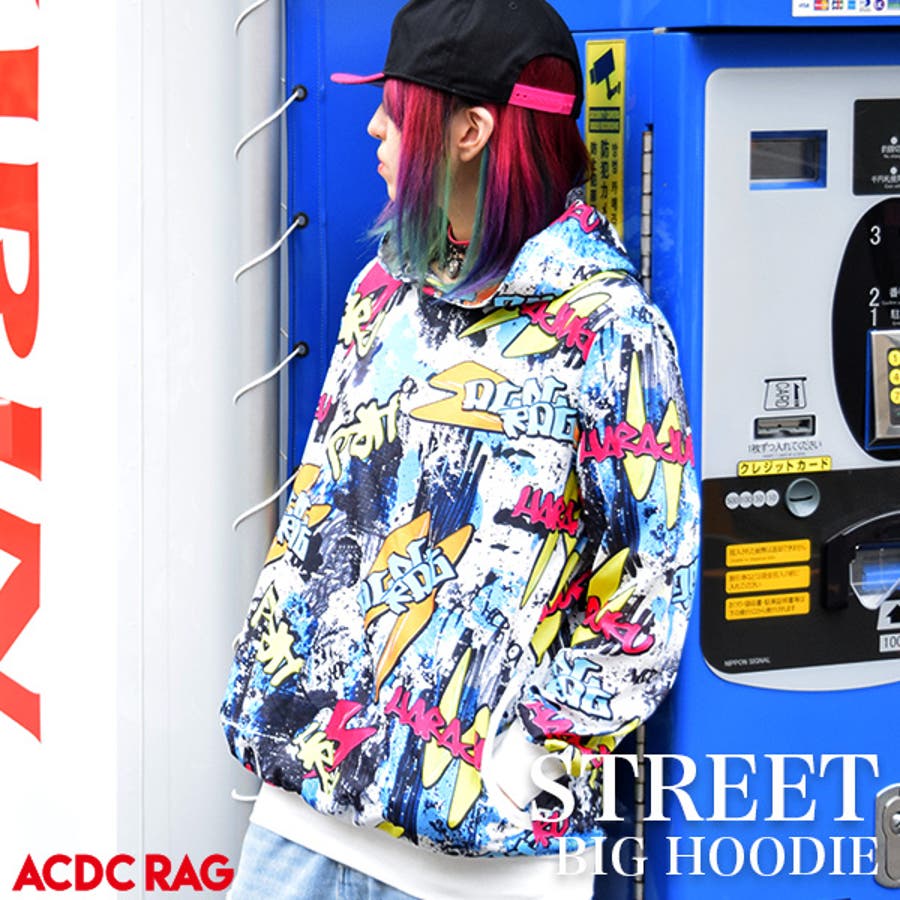 Grv Bigパーカー 原宿 品番 Acdw Acdcrag エーシーディーシーラグ のレディースファッション通販 Shoplist ショップリスト