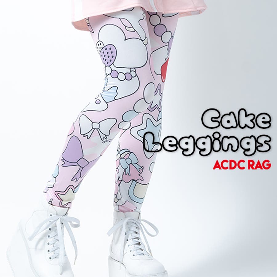 ケーキレギンス ゆめかわいい レギンス 品番 Acdw Acdcrag エーシーディーシーラグ のレディースファッション 通販 Shoplist ショップリスト