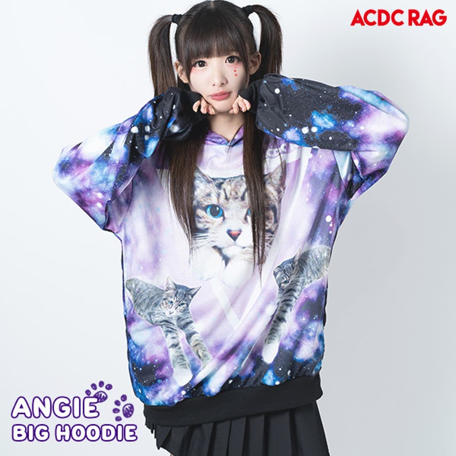 アンジ Bigパーカー 原宿系 品番 Acdw Acdcrag エーシーディーシーラグ のレディースファッション通販 Shoplist ショップリスト アンジ Bigパーカー 原宿系 品番 Acdw Acdcrag エーシーディーシーラグ のレディースファッション通販 Shoplist ショップリスト