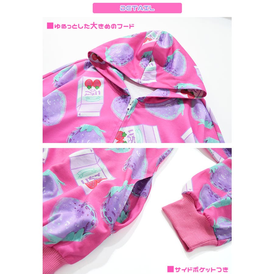 メンヘラチャン ZIPパーカー パーカー[品番：ACDW0001652