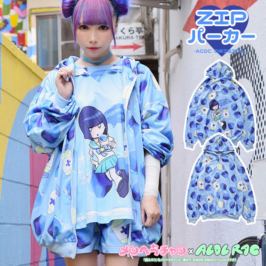 サブカルチャン ZIPパーカー パーカー[品番：ACDW0001654