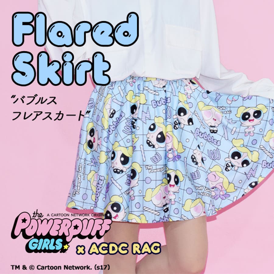 90sバブルスフレアスカート パワーパフガールズ グッズ 品番 Acdw Acdcrag エーシーディーシーラグ のレディースファッション通販 Shoplist ショップリスト