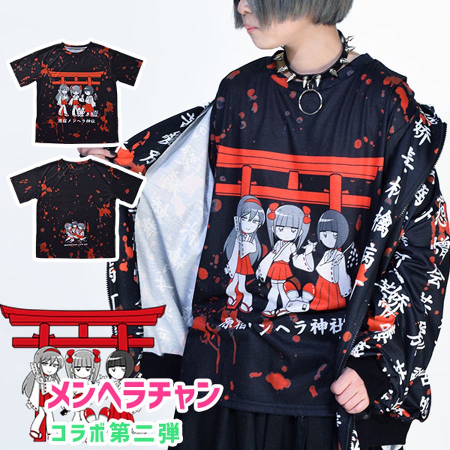 Shop Candye♡Syrup 原宿 على X: 