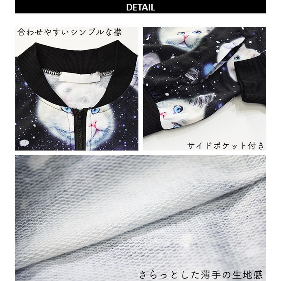 美品 &ellecy ネコリリジャス ブルゾン 猫 総柄