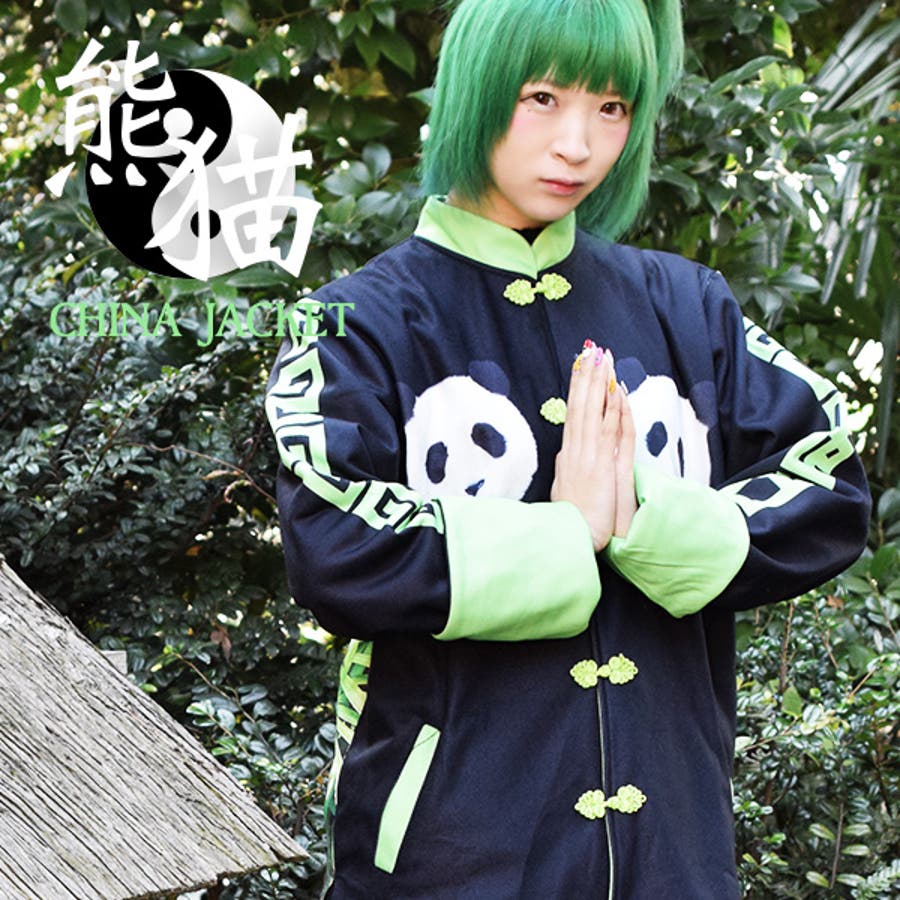 パンダチャイナジャケット チャイナ トップス[品番：ACDW0001834