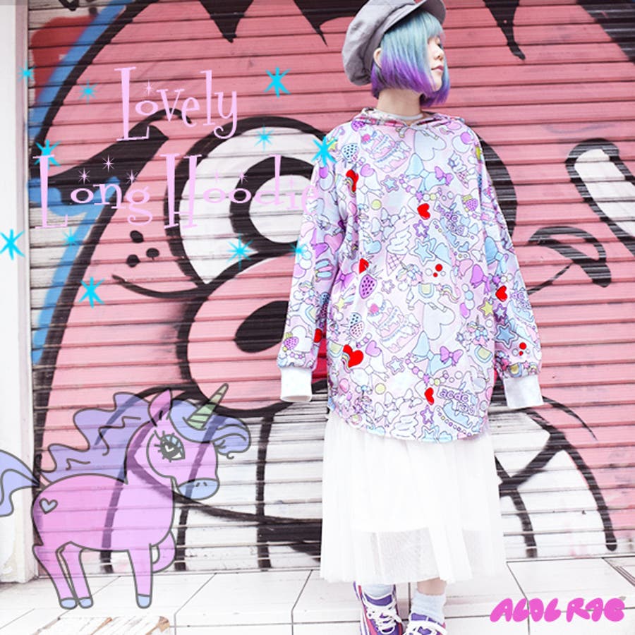 ケーキパーカーワンピ パーカー ワンピース 品番 Acdw Acdcrag エーシーディーシーラグ のレディースファッション通販 Shoplist ショップリスト