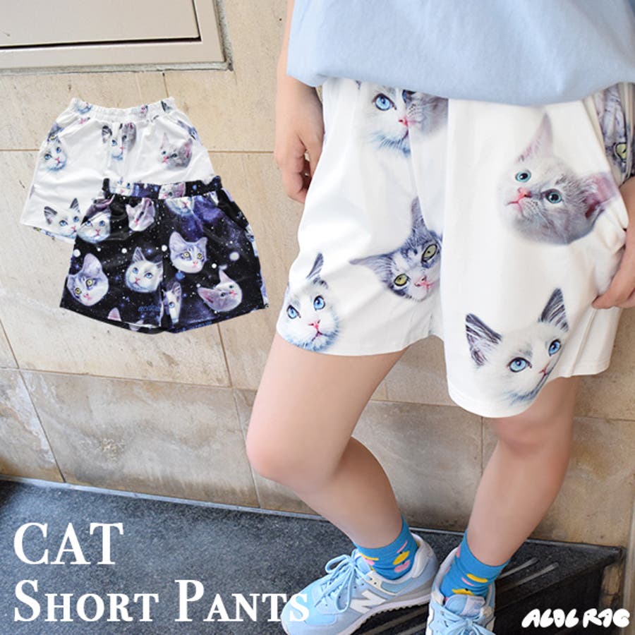 Catショーパン 猫柄 ネコ柄 品番 Acdw Acdcrag エーシーディーシーラグ のレディース ファッション通販 Shoplist ショップリスト Catショーパン 猫柄 ネコ柄 品番 Acdw Acdcrag エーシーディーシーラグ のレディース ファッション通販 Shoplist ショップリスト