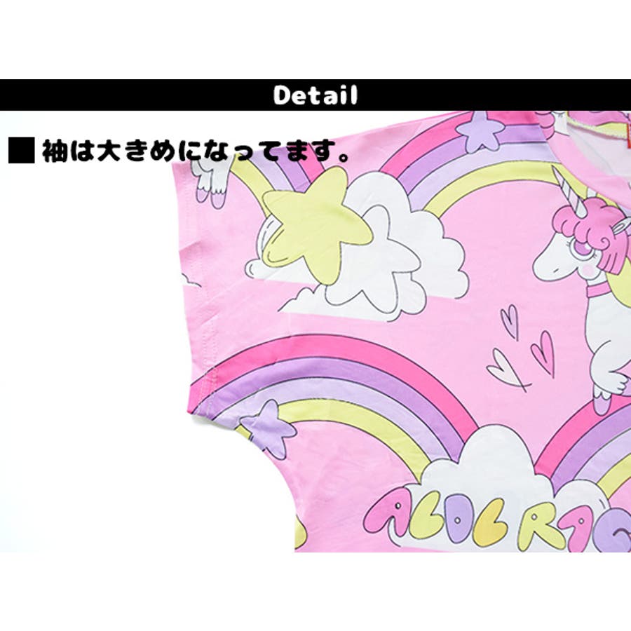 レインボーユニt Tシャツ 半袖 品番 Acdw Acdcrag エーシーディーシーラグ のレディースファッション通販 Shoplist ショップリスト