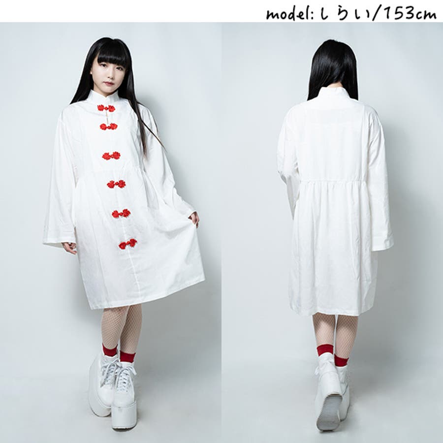 チャイナボタンワンピース 長袖 原宿 系 品番 Acdw Acdcrag エーシーディーシーラグ のレディースファッション通販 Shoplist ショップリスト チャイナボタンワンピース 長袖 原宿 系 品番 Acdw Acdcrag エーシーディーシーラグ のレディースファッション通販 Shoplist ショップリスト