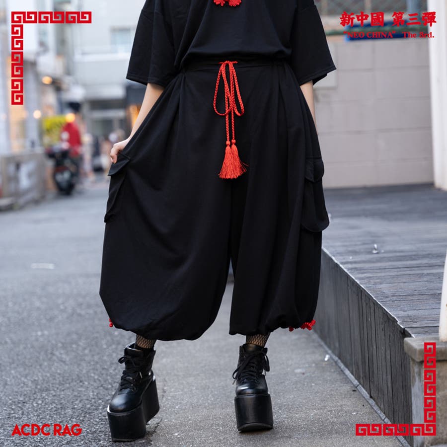 ボタンチャイナ ボンタン パンツ 品番 Acdw Acdcrag エーシーディーシーラグ のレディースファッション 通販 Shoplist ショップリスト