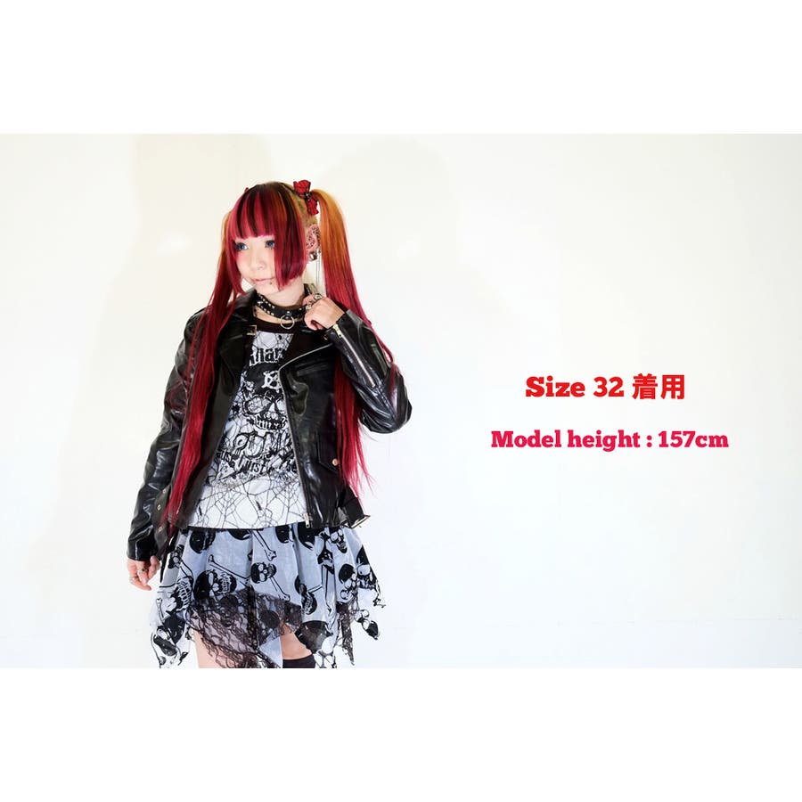 PU USライダースジャケット 革ジャン[品番：ACDW0000305