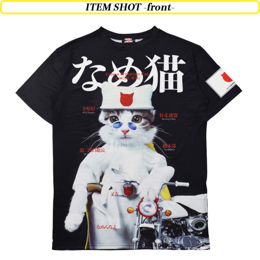 ACDC RAG なめ猫コラボ ビッグTシャツ ド派手 - メルカリ
