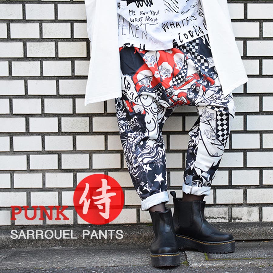 パンク侍サルエルパンツ 原宿系 ファッション 品番 Acdw Acdcrag エーシーディーシーラグ のレディースファッション 通販 Shoplist ショップリスト パンク侍サルエルパンツ 原宿系 ファッション 品番 Acdw Acdcrag エーシーディーシーラグ のレディースファッション 通販 Shoplist ショップリスト