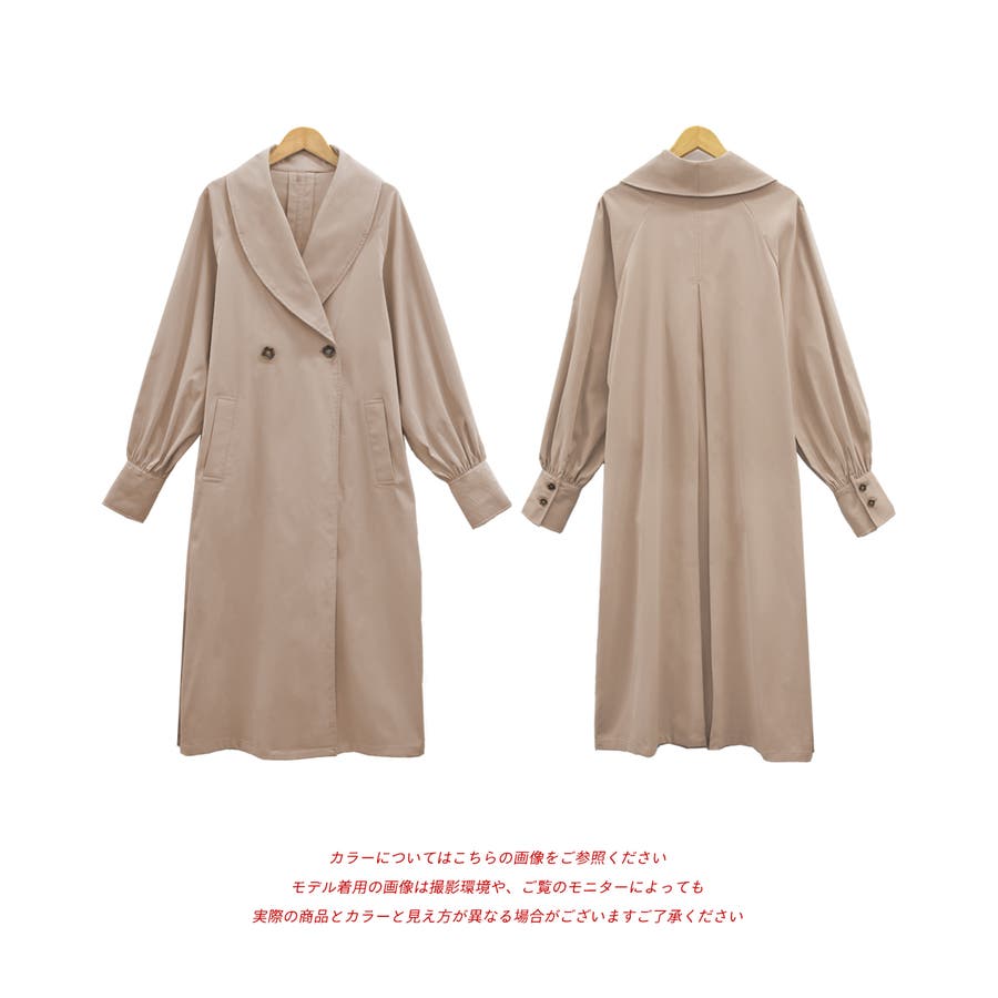 全品送料0円 スプリングコート トレンチ ロング ボリュームスリーブ ショール ジャケット・アウター