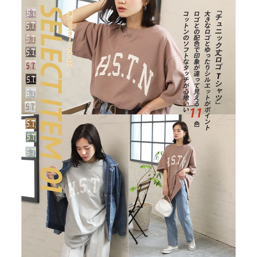 日本製 春服SALE‼️新品タグ付き 袖プリントTシャツ 長袖 ネイビー