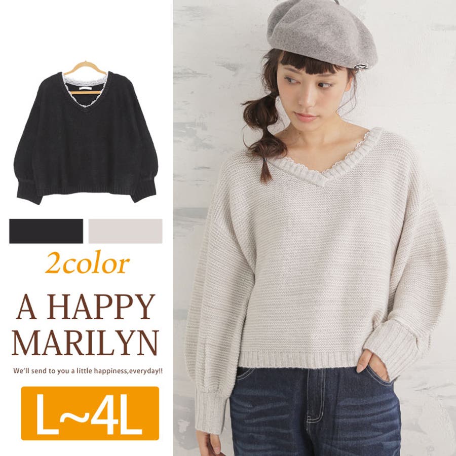 L 大きいサイズ レディース 品番 Ah A Happy Marilyn アハッピーマリリン のレディース ファッション通販 Shoplist ショップリスト L 大きいサイズ レディース 品番 Ah A Happy Marilyn アハッピーマリリン のレディース ファッション通販 Shoplist ショップリスト