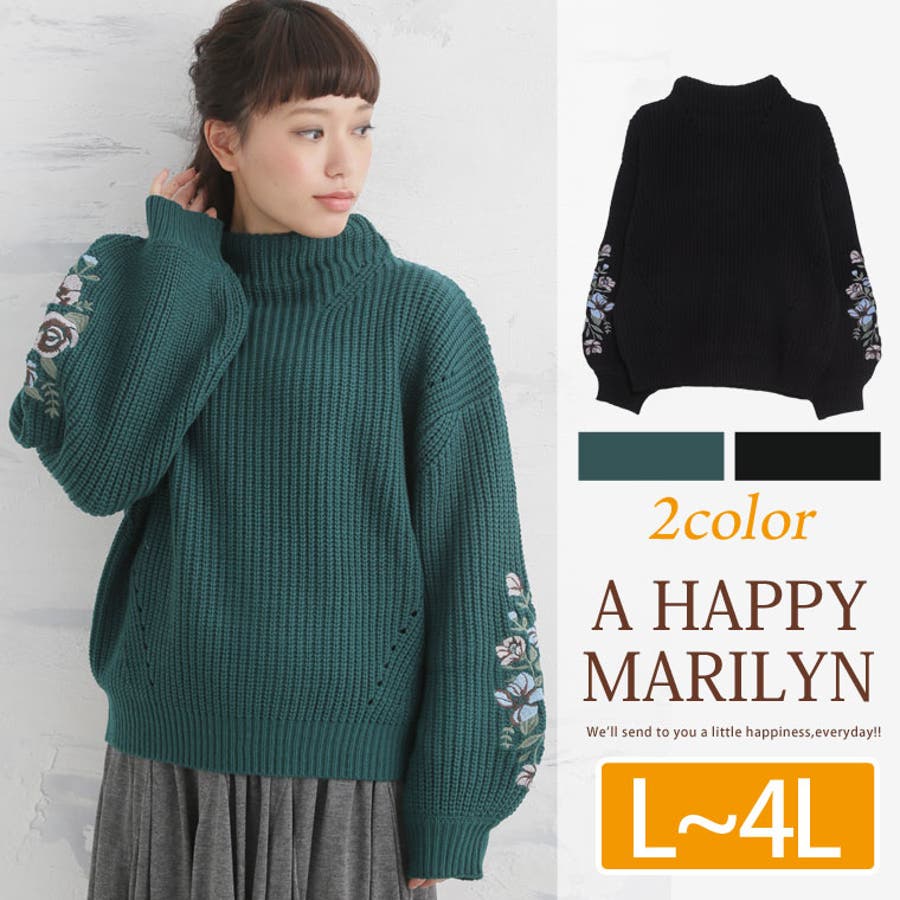 L 大きいサイズ レディース 品番 Ah A Happy Marilyn アハッピーマリリン のレディース ファッション通販 Shoplist ショップリスト L 大きいサイズ レディース 品番 Ah A Happy Marilyn アハッピーマリリン のレディース ファッション通販 Shoplist ショップリスト