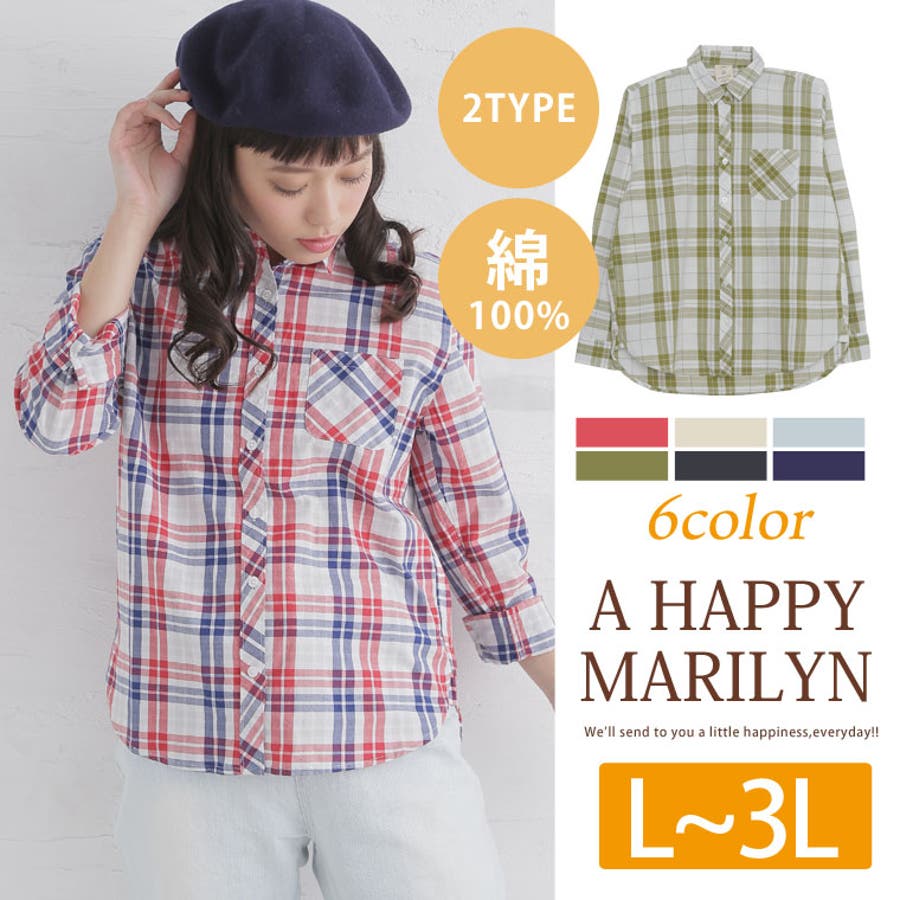 L 大きいサイズ レディース 品番 Ah A Happy Marilyn アハッピーマリリン のレディースファッション通販 Shoplist ショップリスト