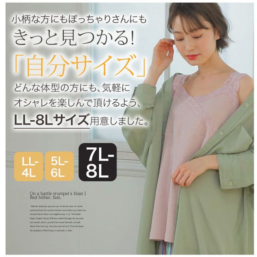 カシュクール レース タンクトップ[品番：AH000019231]｜A Happy Marilyn（アハッピーマリリン）のレディース ファッション通販｜SHOPLIST（ショップリスト）