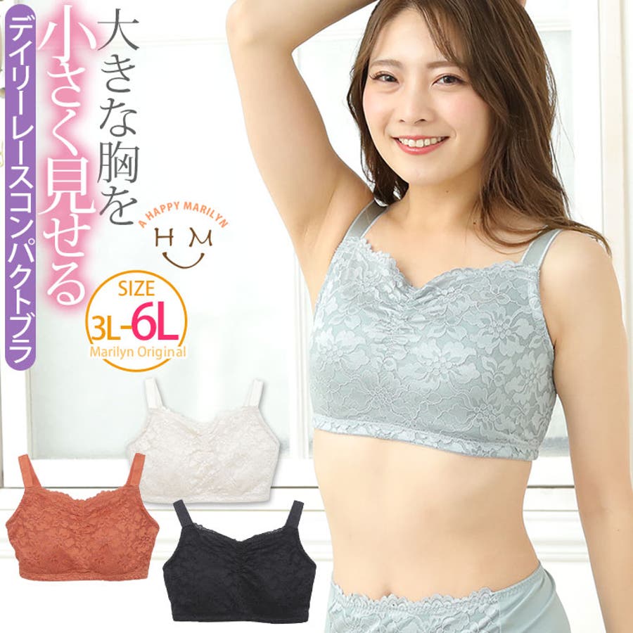 大きいサイズ レディース 下着 品番 Ah A Happy Marilyn アハッピーマリリン のレディースファッション通販 Shoplist ショップリスト 大きいサイズ レディース 下着 品番 Ah A Happy Marilyn アハッピーマリリン のレディースファッション通販 Shoplist ショップリスト