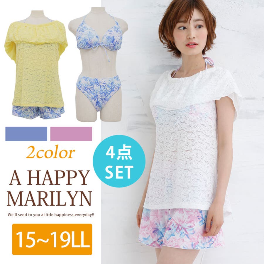 15ll 大きいサイズ レディース 品番 Ah A Happy Marilyn アハッピーマリリン のレディース ファッション通販 Shoplist ショップリスト