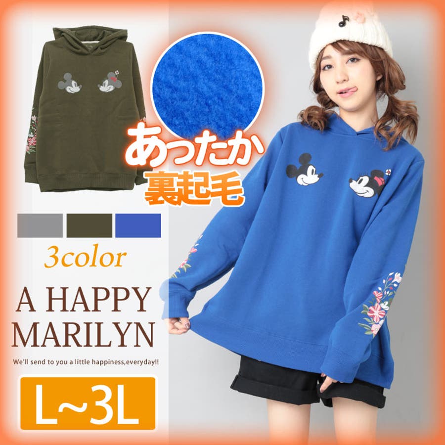 L 大きいサイズ レディース 品番 Ah A Happy Marilyn アハッピーマリリン のレディースファッション通販 Shoplist ショップリスト L 大きいサイズ レディース 品番 Ah A Happy Marilyn アハッピーマリリン のレディースファッション通販 Shoplist ショップリスト