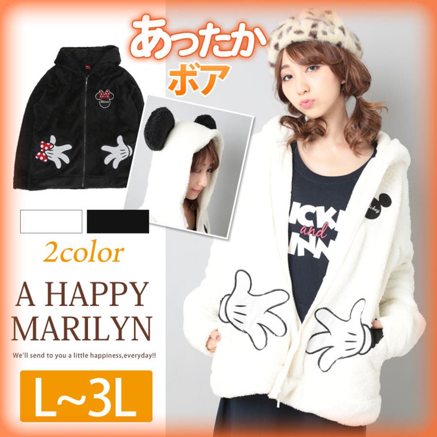 L 大きいサイズ レディース 品番 Ah A Happy Marilyn アハッピーマリリン のレディースファッション通販 Shoplist ショップリスト