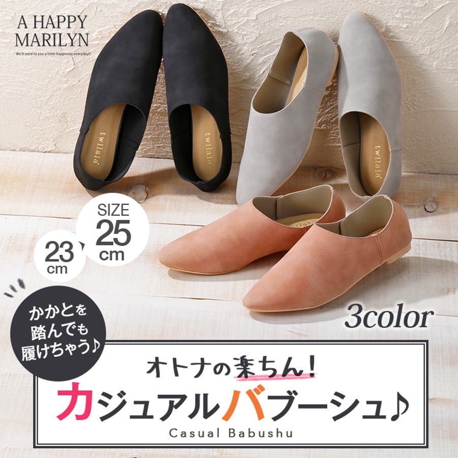 レディース バブーシュ 上品 品番 Ah A Happy Marilyn アハッピーマリリン のレディースファッション通販 Shoplist ショップリスト レディース バブーシュ 上品 品番 Ah A Happy Marilyn アハッピーマリリン のレディースファッション通販 Shoplist ショップリスト