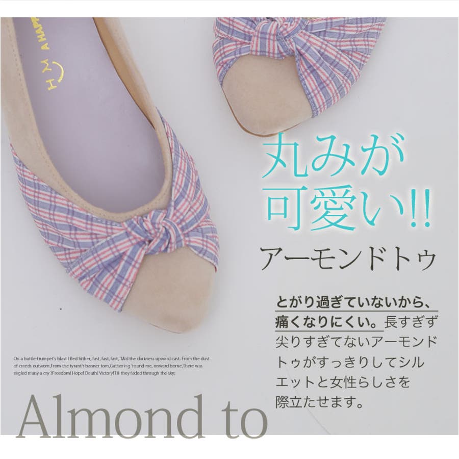 大きいサイズ レディース 靴 品番 Ah A Happy Marilyn アハッピーマリリン のレディース ファッション通販 Shoplist ショップリスト