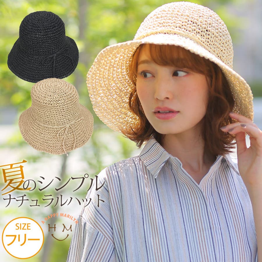 大きいサイズ レディース 帽子 品番 Ah A Happy Marilyn アハッピーマリリン のレディース ファッション通販 Shoplist ショップリスト