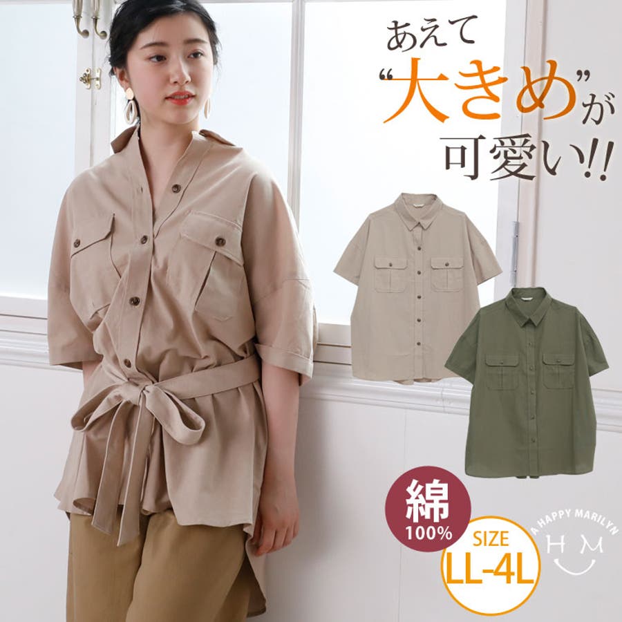 大きいサイズ レディース シャツ 品番 Ah A Happy Marilyn アハッピーマリリン のレディース ファッション通販 Shoplist ショップリスト