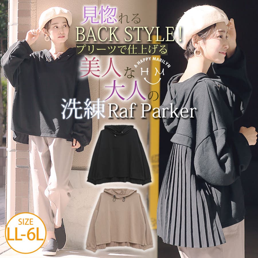 大きいサイズ レディース トップス 品番 Ah A Happy Marilyn アハッピーマリリン のレディースファッション通販 Shoplist ショップリスト