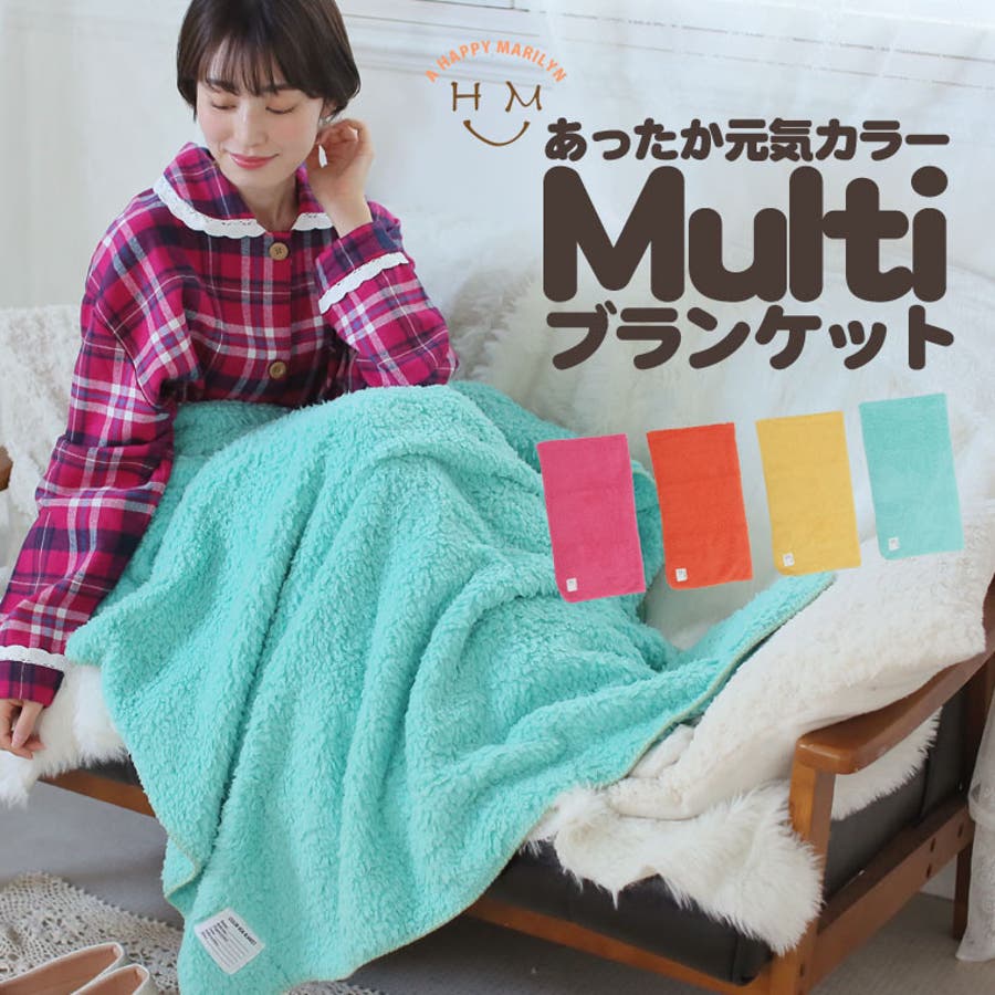 大きいサイズ レディース ブランケット 品番 Ah A Happy Marilyn アハッピーマリリン のレディースファッション通販 Shoplist ショップリスト