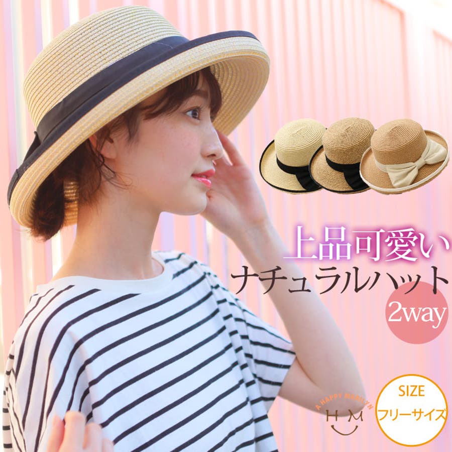 大きいサイズ レディース 帽子 品番 Ah A Happy Marilyn アハッピーマリリン のレディース ファッション通販 Shoplist ショップリスト