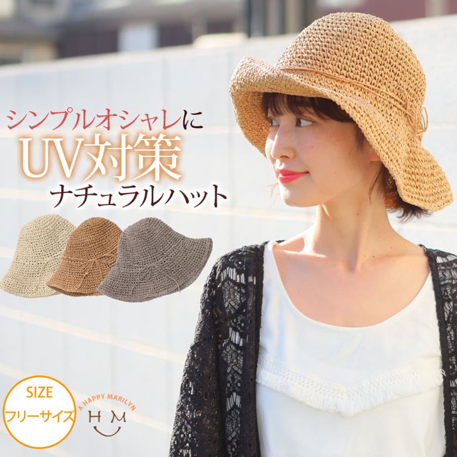 大きいサイズ レディース 帽子 品番 Ah A Happy Marilyn アハッピーマリリン のレディース ファッション通販 Shoplist ショップリスト 大きいサイズ レディース 帽子 品番 Ah A Happy Marilyn アハッピーマリリン のレディース ファッション通販 Shoplist ショップリスト