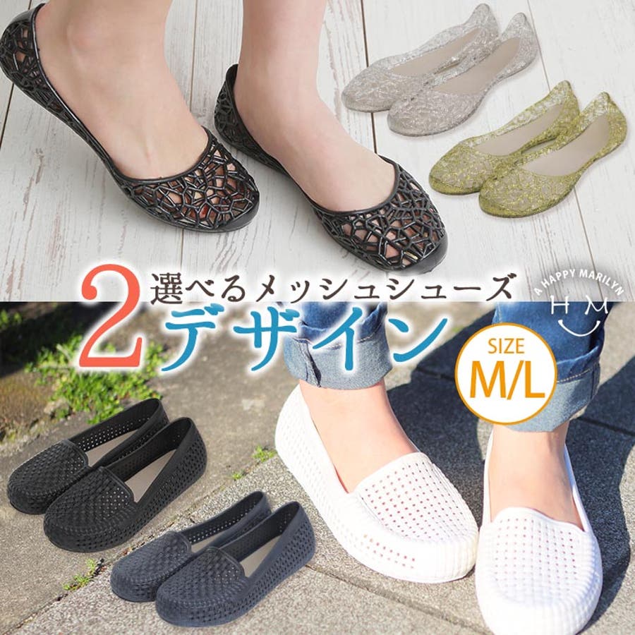 大きいサイズ レディース 靴 品番 Ah A Happy Marilyn アハッピーマリリン のレディース ファッション通販 Shoplist ショップリスト