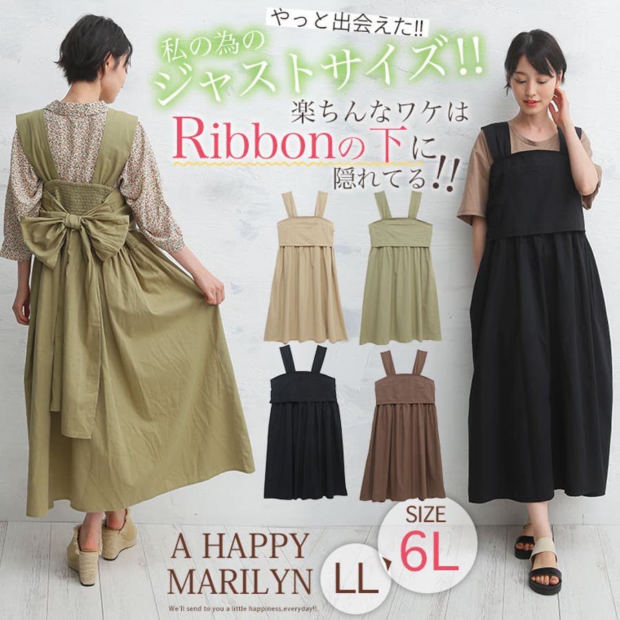 大きいサイズ レディース ワンピース 品番 Ah A Happy Marilyn アハッピーマリリン のレディース ファッション通販 Shoplist ショップリスト