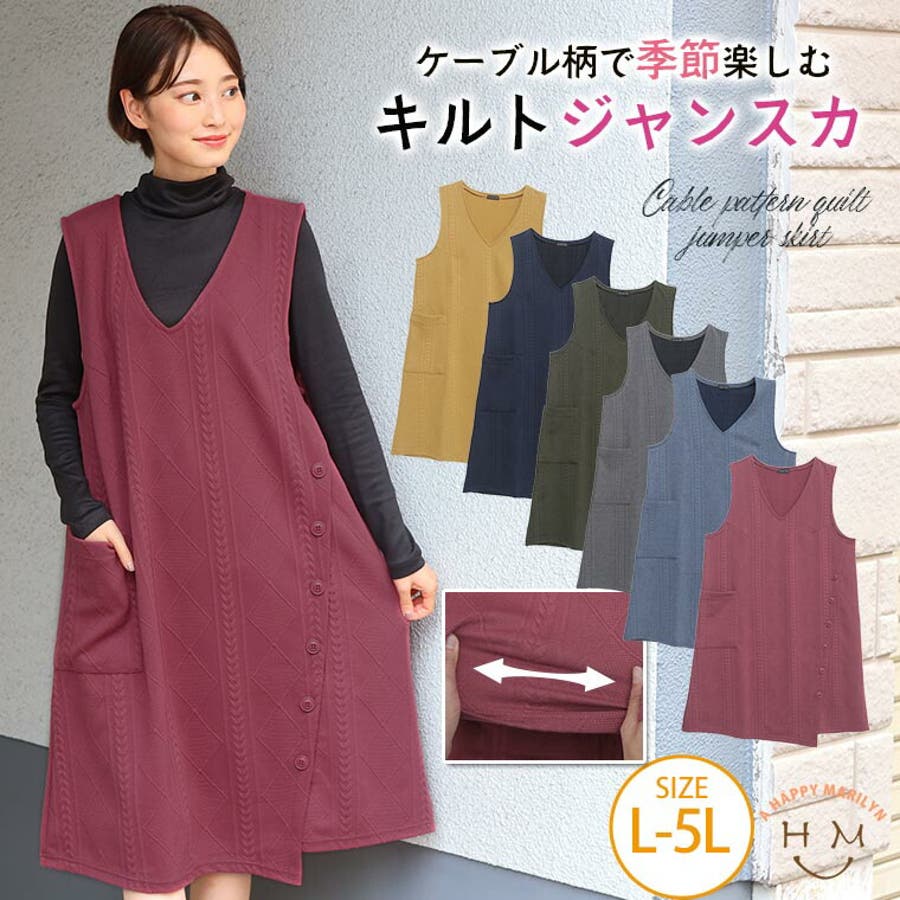 大きいサイズ レディース ワンピース 品番 Ah A Happy Marilyn アハッピーマリリン のレディース ファッション通販 Shoplist ショップリスト