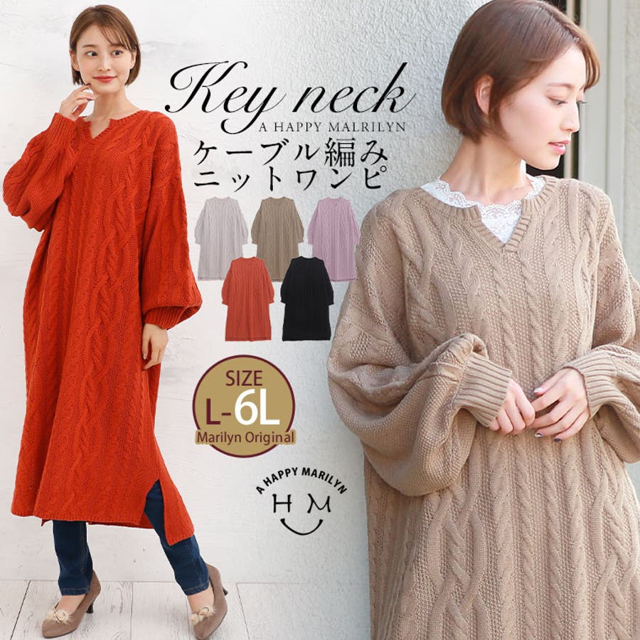 大きいサイズ レディース ワンピース 品番 Ah A Happy Marilyn アハッピーマリリン のレディース ファッション通販 Shoplist ショップリスト