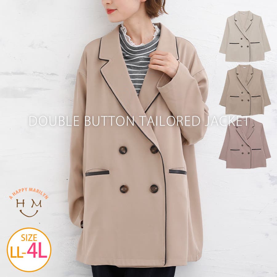 パイピング テーラード ジャケット 品番 Ah A Happy Marilyn アハッピーマリリン のレディース ファッション通販 Shoplist ショップリスト パイピング テーラード ジャケット 品番 Ah A Happy Marilyn アハッピーマリリン のレディース ファッション通販 Shoplist ショップリスト