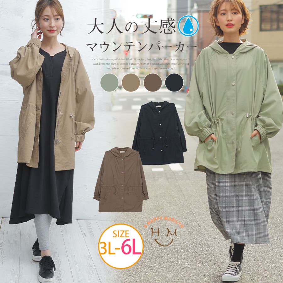 ドロスト ミドル丈 マウンテンパーカー 品番 Ah A Happy Marilyn アハッピーマリリン のレディースファッション通販 Shoplist ショップリスト