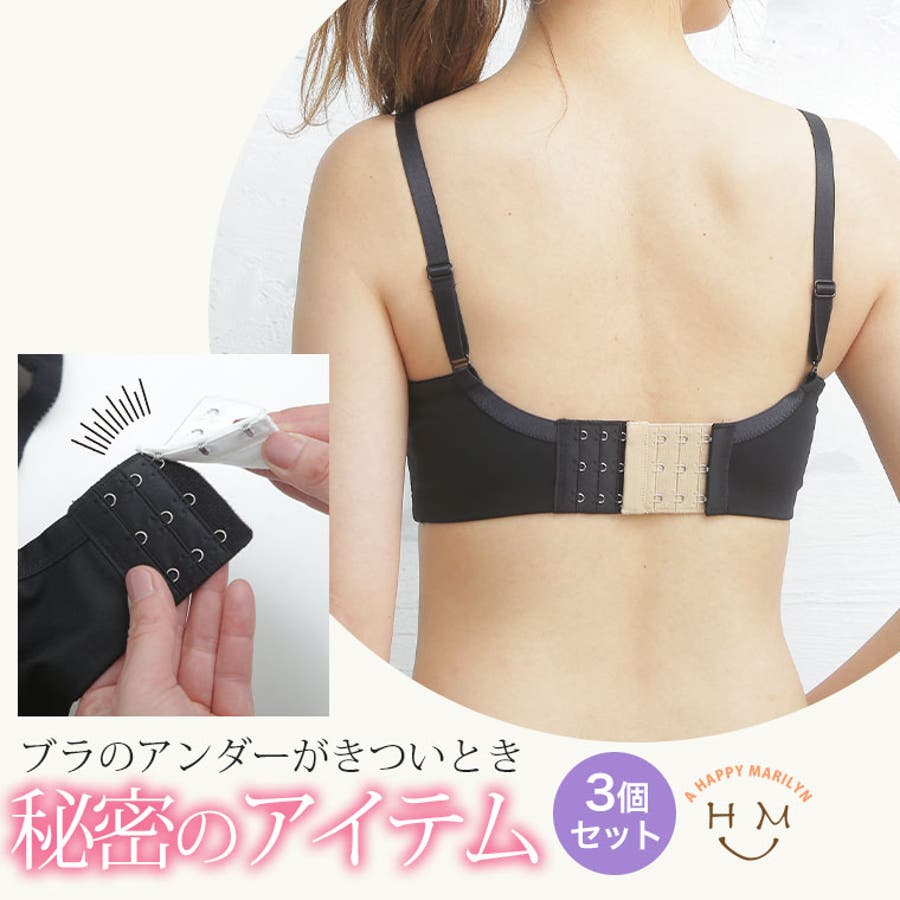 ブラジャー サイズ調整 スーパーフック 品番 Ah A Happy Marilyn アハッピーマリリン のレディースファッション通販 Shoplist ショップリスト ブラジャー サイズ調整 スーパーフック 品番 Ah A Happy Marilyn アハッピーマリリン のレディースファッション通販 Shoplist ショップリスト